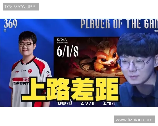 TES激战BLG巅峰对决重燃赛场激情谁能笑到最后 TES激战BLG巅峰对决重燃赛场激情谁能笑到最后