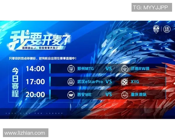 久诚再登王者巅峰展现超凡操作引领团队逆袭书写传奇篇章