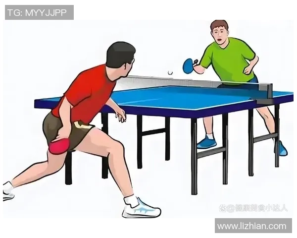 乒乓球运动的魅力与发展历程探析：从传统竞技到全球化潮流的崛起