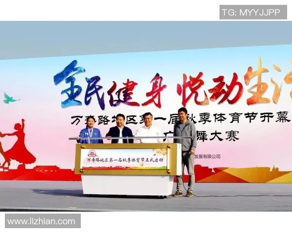 以体育精神为核心推动全民健身与青少年综合素质全面发展的战略研究