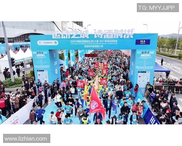 体育赛事激烈角逐推动全民健身热潮与城市体育品牌影响力全面提升