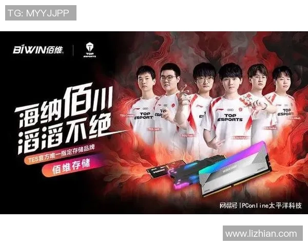 全球电竞浪潮下职业战队生态与玩家文化深度融合发展之新时代