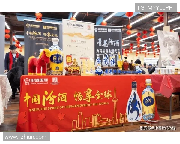 山西汾酒股份迎接挑战 走向品牌发展新纪元