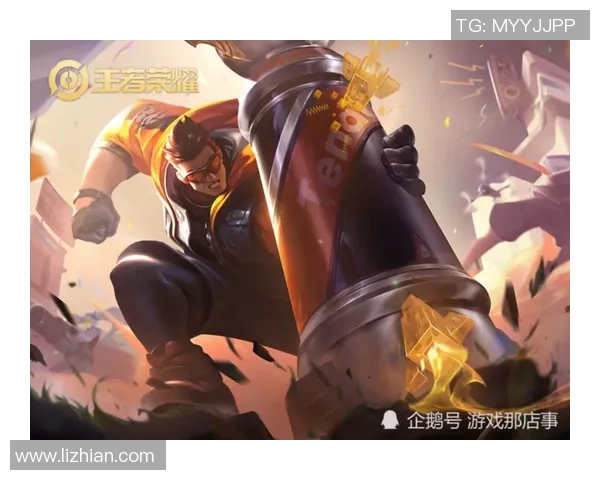 无畏 王者：探寻英雄崛起背后的勇气与荣耀之路