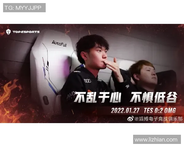 电竞比分实时追踪全球赛事动态深度解析胜负走向数据指南全面导览