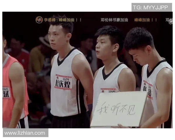 篮球明星成长历程展现奋斗精神与赛场魅力与团队担当的非凡故事之路