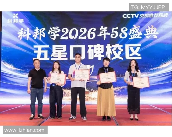 全球主题曲征集活动开启期待谁将为2026夏季盛典献声