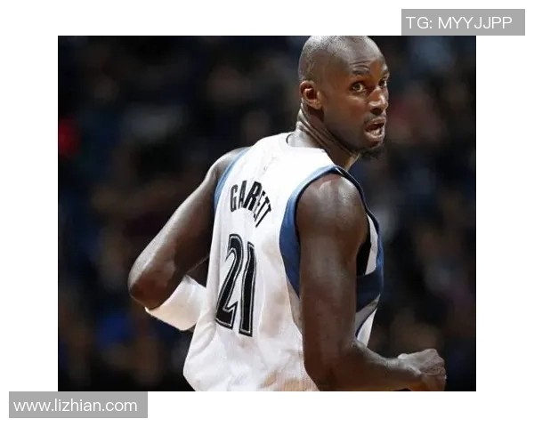 凯文加内特的传奇篮球生涯与对NBA历史的深远影响探讨